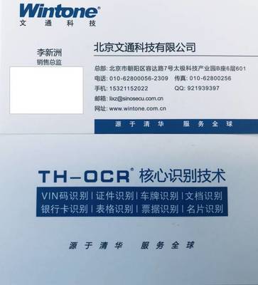 车牌识别摄像机的优势集锦 —— 技术交流