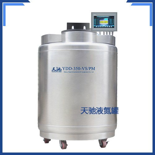 锡林浩特1800升恒温容器气相生物液氮罐规格型号多样与技术咨询